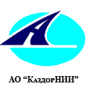 КаздорНИИ